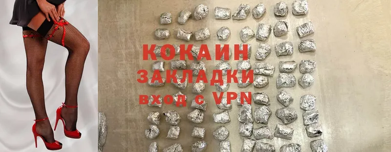 Купить закладку Сочи Гашиш  Конопля  A PVP  Меф мяу мяу  АМФЕТАМИН  Кокаин 