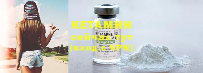 OMG как войти  Сочи  Кетамин ketamine  наркотики 