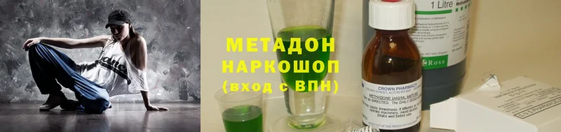 Метадон methadone  продажа наркотиков  кракен ссылки  Сочи 